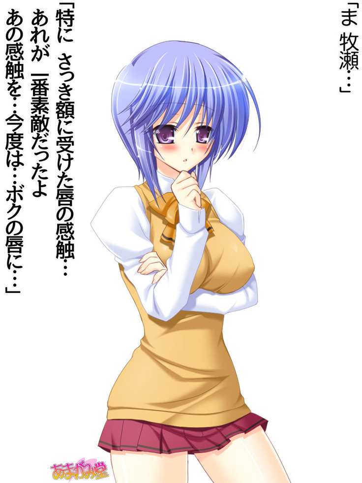ボクっ娘・美優さんの、中出しおねだりらぶせっくす 第 1~13 話