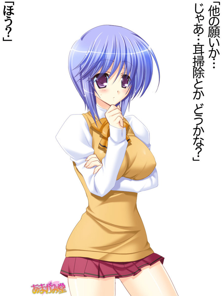 ボクっ娘・美優さんの、中出しおねだりらぶせっくす 第 1~13 話