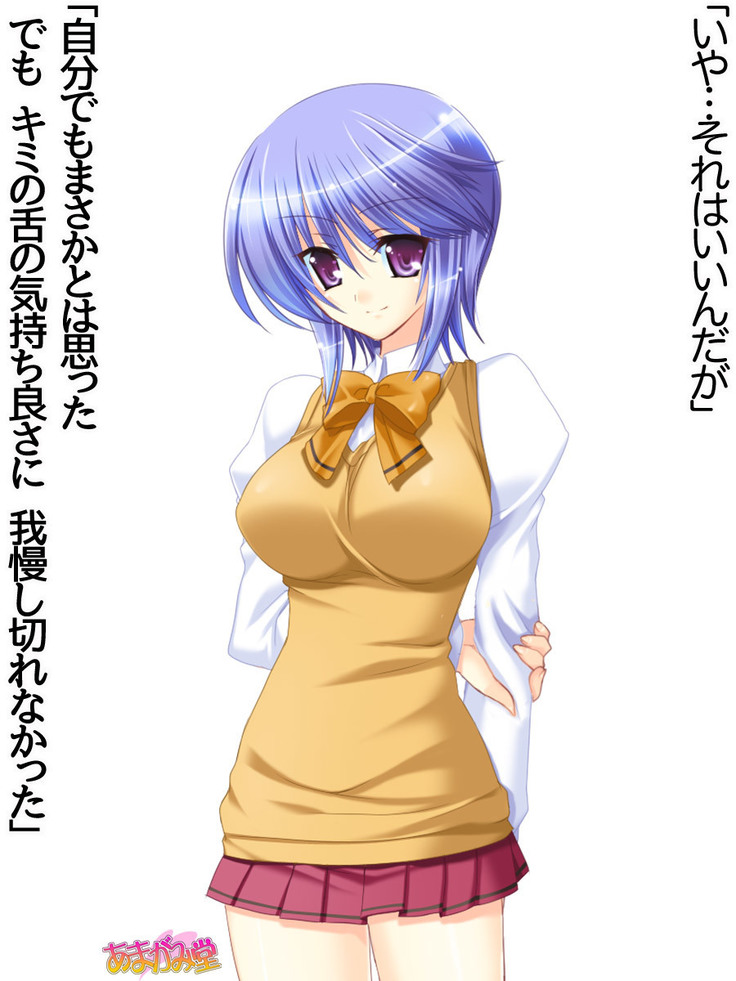 ボクっ娘・美優さんの、中出しおねだりらぶせっくす 第 1~13 話