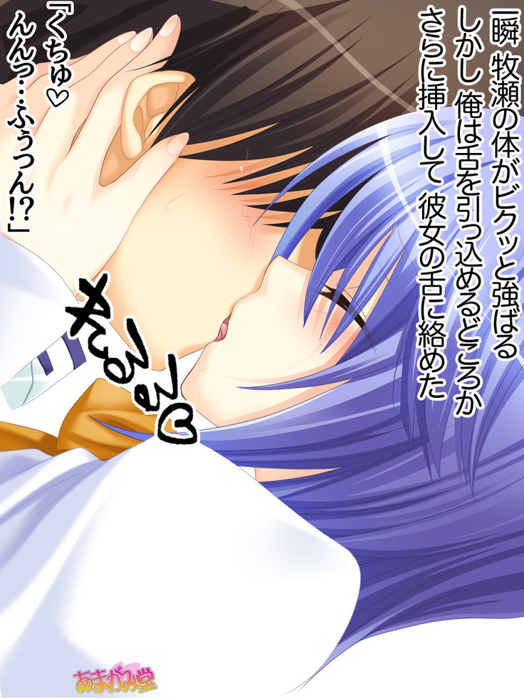ボクっ娘・美優さんの、中出しおねだりらぶせっくす 第 1~13 話