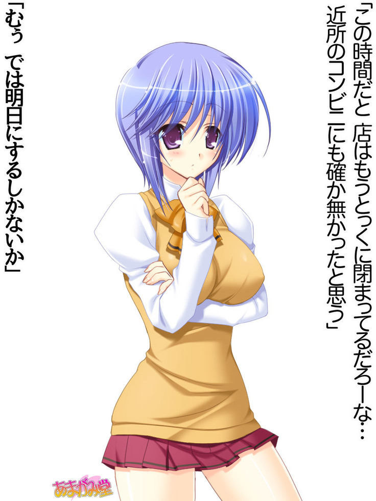 ボクっ娘・美優さんの、中出しおねだりらぶせっくす 第 1~13 話