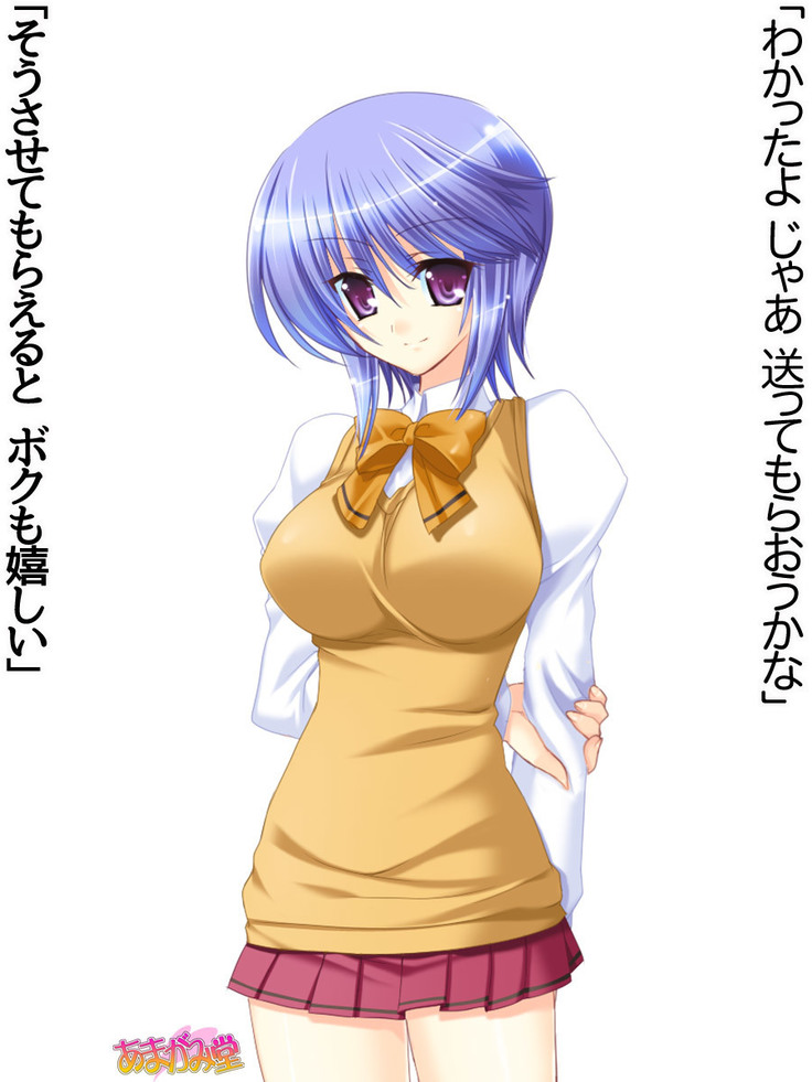 ボクっ娘・美優さんの、中出しおねだりらぶせっくす 第 1~13 話