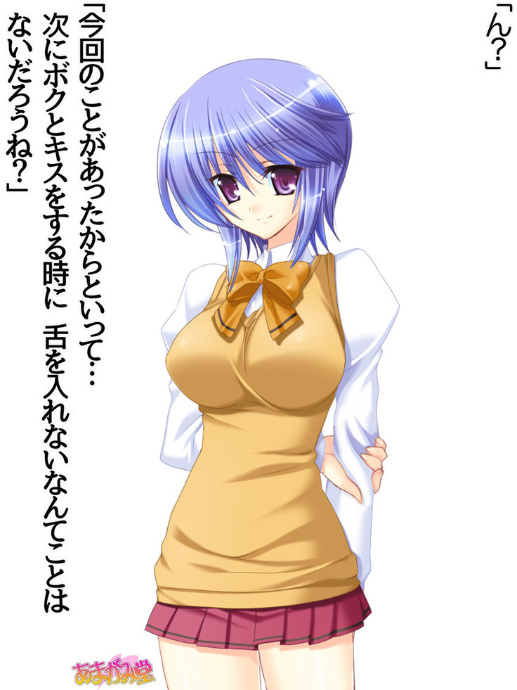 ボクっ娘・美優さんの、中出しおねだりらぶせっくす 第 1~13 話