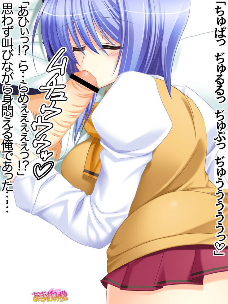 ボクっ娘・美優さんの、中出しおねだりらぶせっくす 第 1~13 話
