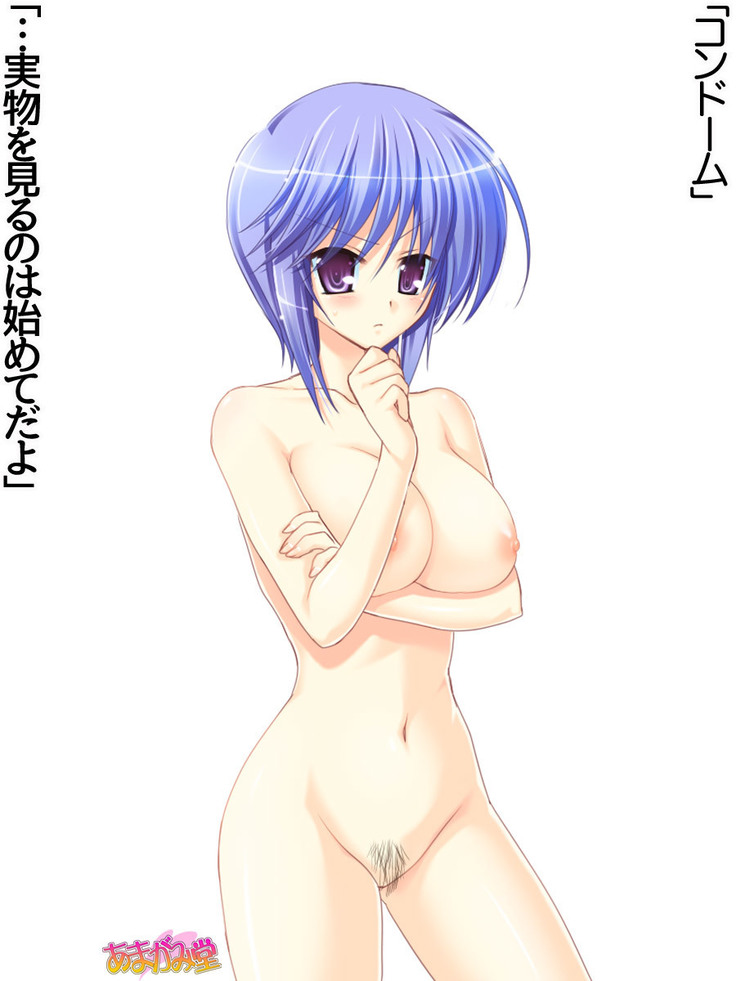 ボクっ娘・美優さんの、中出しおねだりらぶせっくす 第 1~13 話