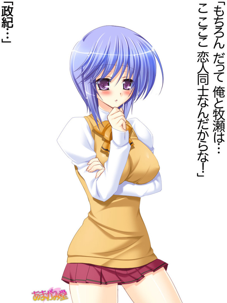 ボクっ娘・美優さんの、中出しおねだりらぶせっくす 第 1~13 話