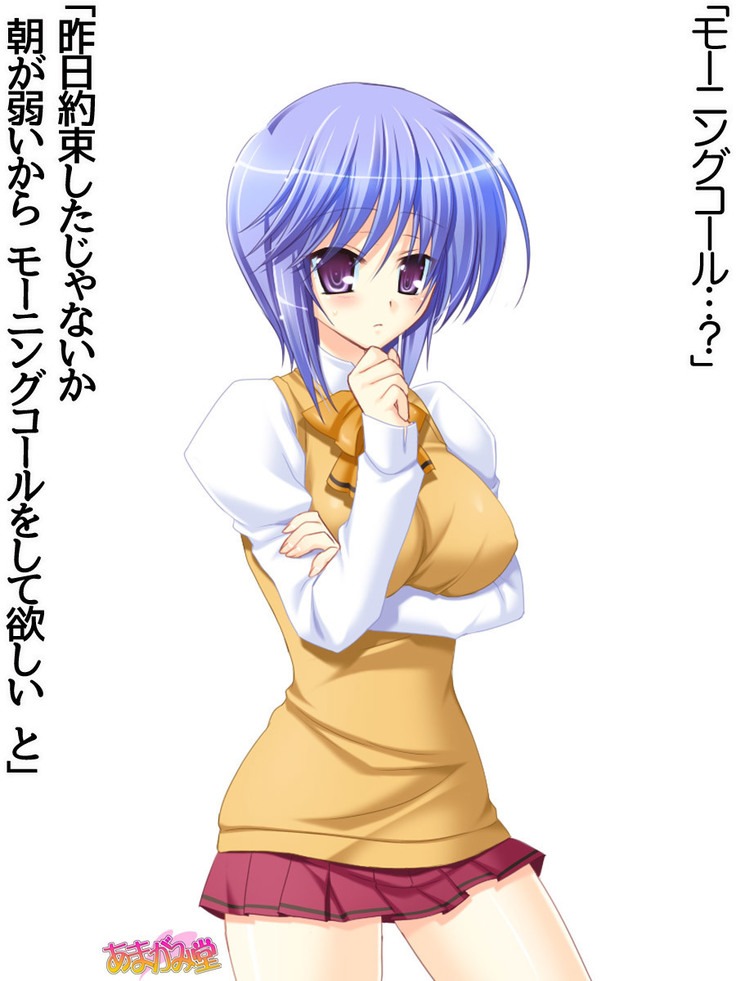 ボクっ娘・美優さんの、中出しおねだりらぶせっくす 第 1~13 話