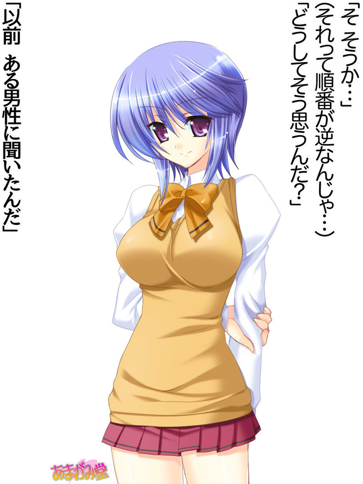 ボクっ娘・美優さんの、中出しおねだりらぶせっくす 第 1~13 話