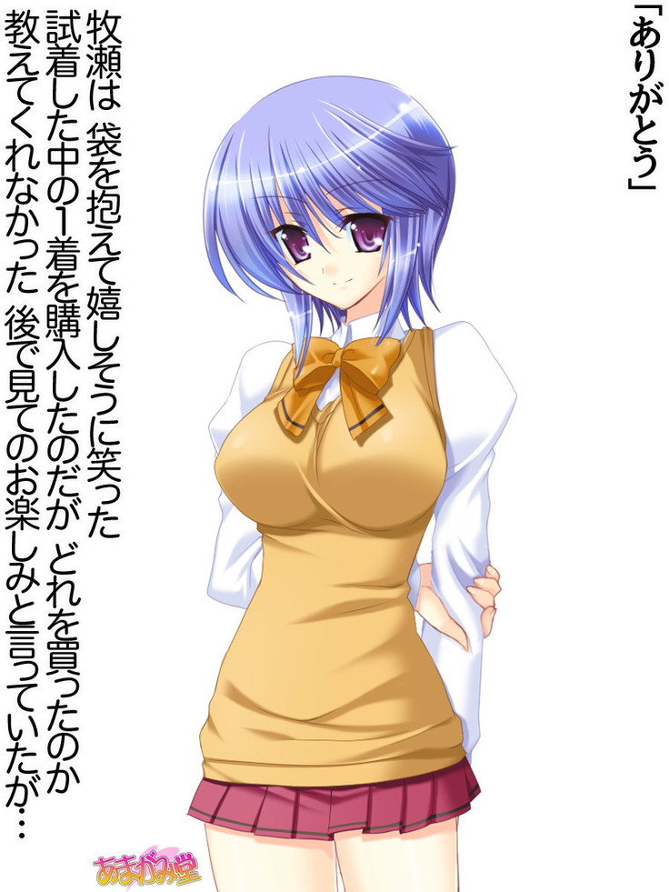 ボクっ娘・美優さんの、中出しおねだりらぶせっくす 第 1~13 話