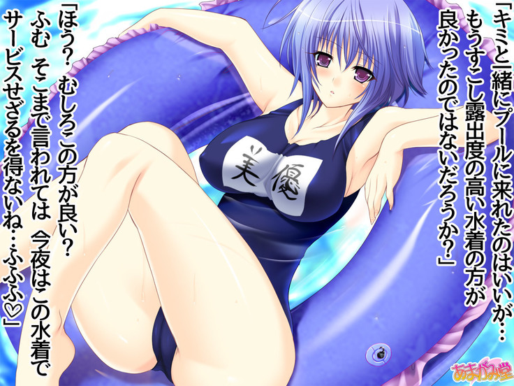 ボクっ娘・美優さんの、中出しおねだりらぶせっくす 第 1~13 話