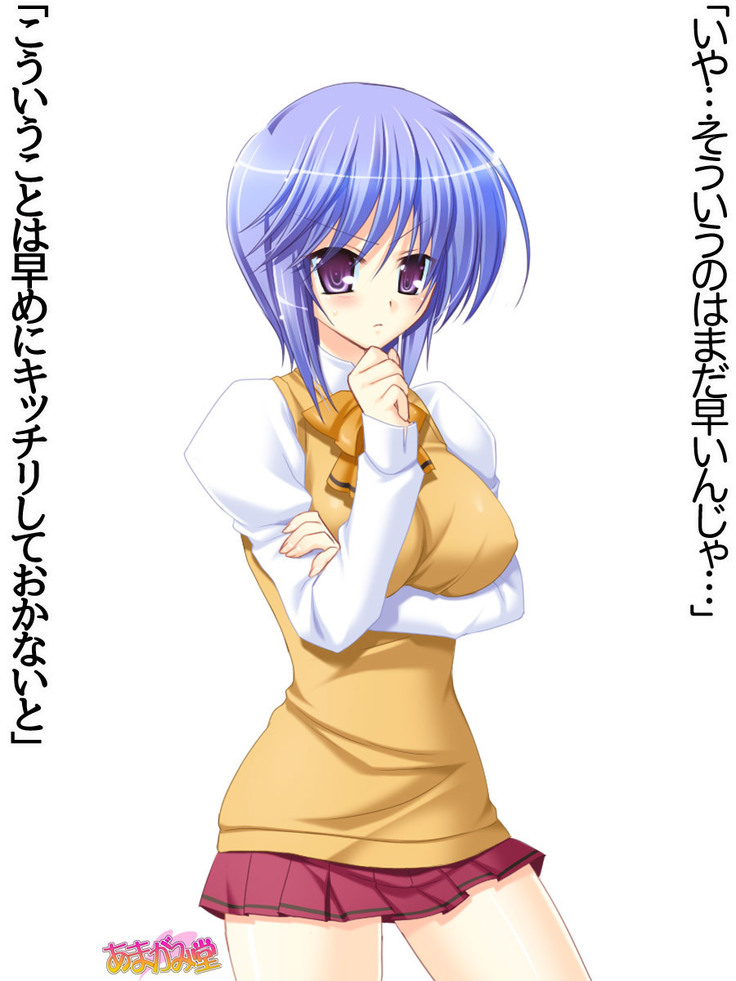 ボクっ娘・美優さんの、中出しおねだりらぶせっくす 第 1~13 話