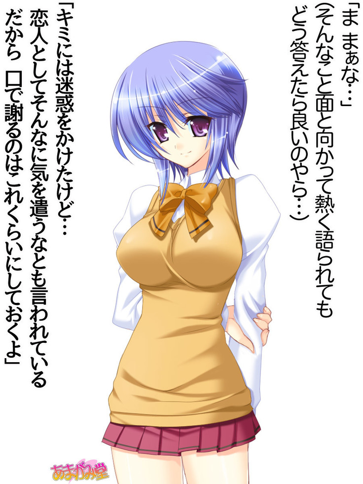 ボクっ娘・美優さんの、中出しおねだりらぶせっくす 第 1~13 話