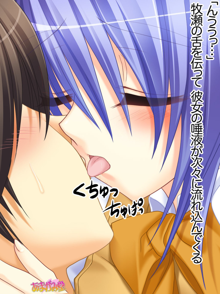 ボクっ娘・美優さんの、中出しおねだりらぶせっくす 第 1~13 話