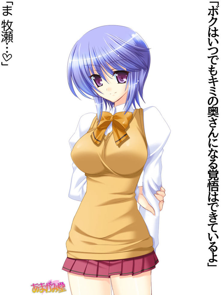 ボクっ娘・美優さんの、中出しおねだりらぶせっくす 第 1~13 話