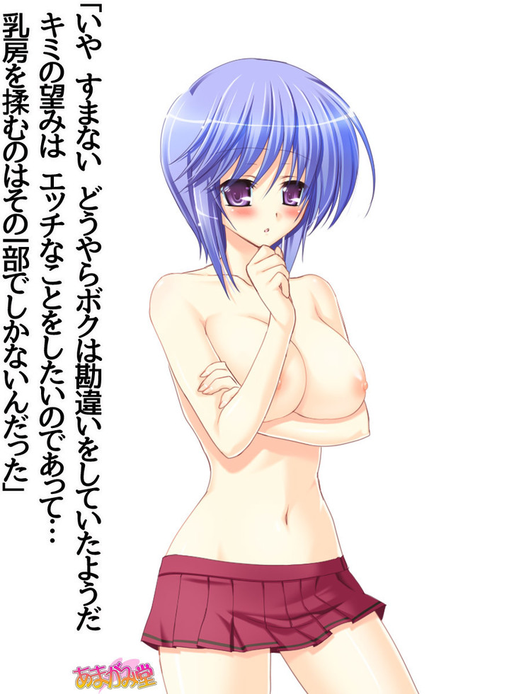 ボクっ娘・美優さんの、中出しおねだりらぶせっくす 第 1~13 話