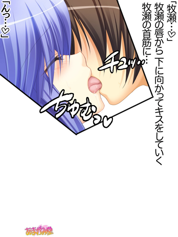 ボクっ娘・美優さんの、中出しおねだりらぶせっくす 第 1~13 話
