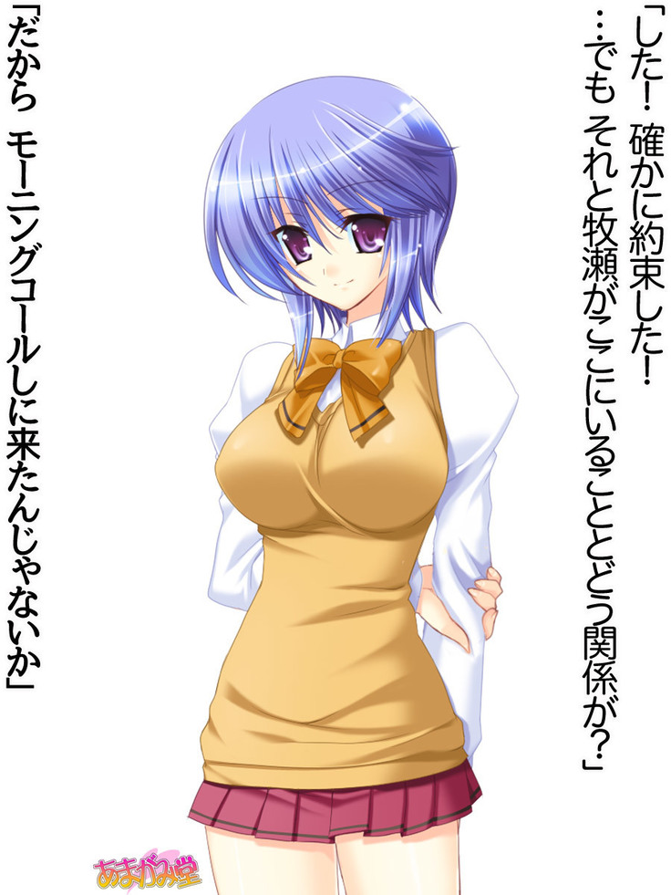ボクっ娘・美優さんの、中出しおねだりらぶせっくす 第 1~13 話