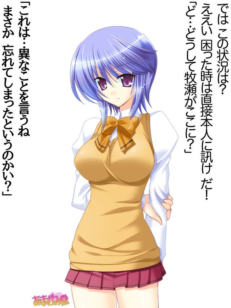 ボクっ娘・美優さんの、中出しおねだりらぶせっくす 第 1~13 話