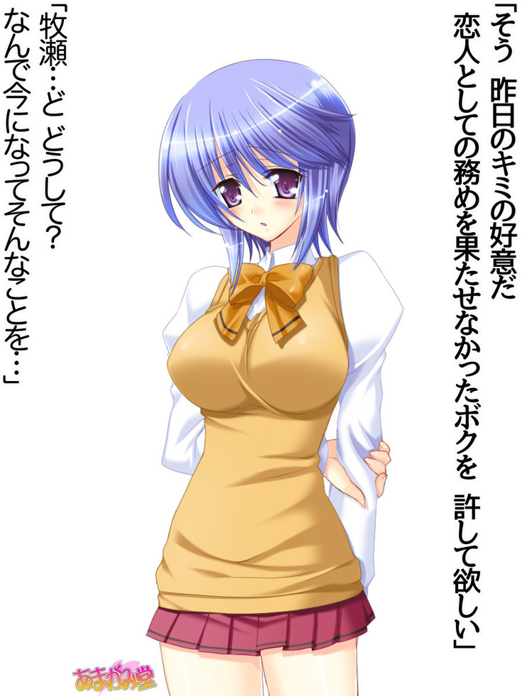 ボクっ娘・美優さんの、中出しおねだりらぶせっくす 第 1~13 話