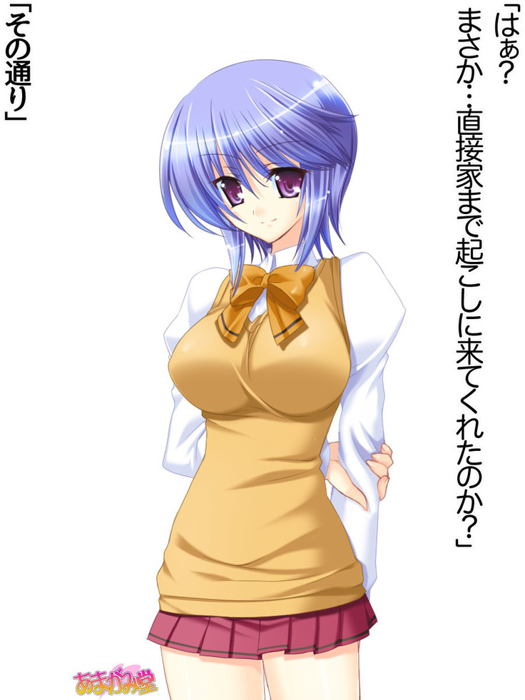 ボクっ娘・美優さんの、中出しおねだりらぶせっくす 第 1~13 話