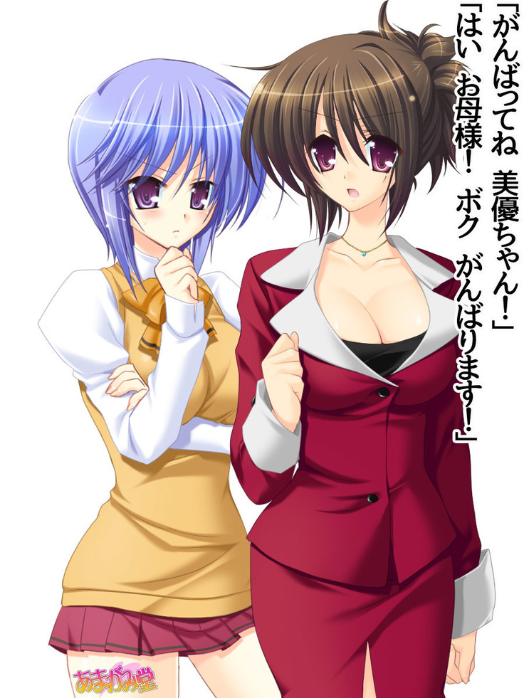 ボクっ娘・美優さんの、中出しおねだりらぶせっくす 第 1~13 話
