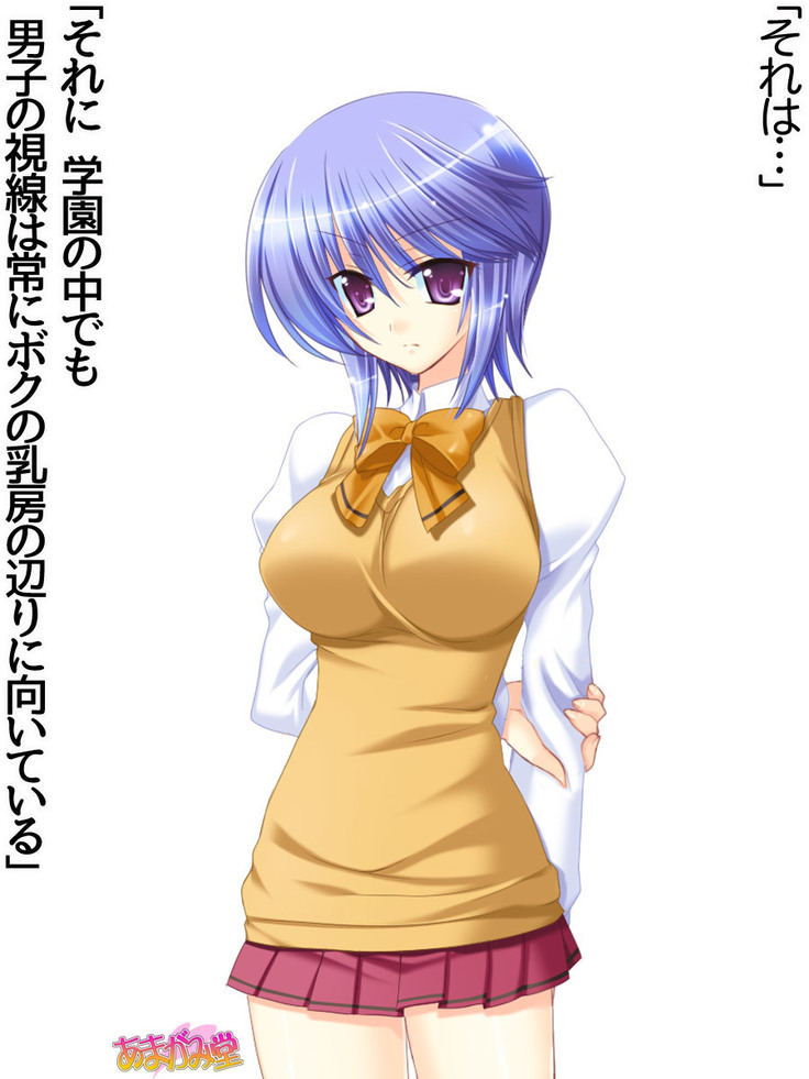 ボクっ娘・美優さんの、中出しおねだりらぶせっくす 第 1~13 話