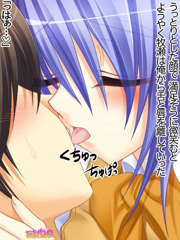 ボクっ娘・美優さんの、中出しおねだりらぶせっくす 第 1~13 話