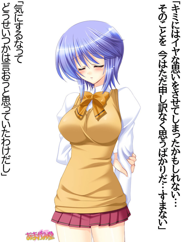 ボクっ娘・美優さんの、中出しおねだりらぶせっくす 第 1~13 話