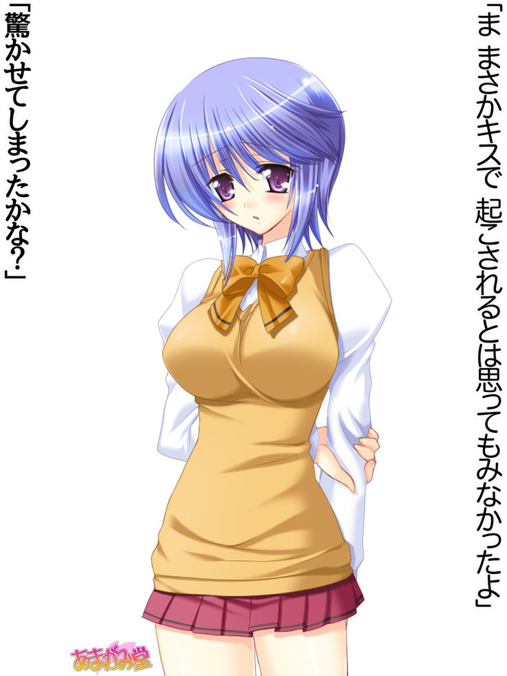 ボクっ娘・美優さんの、中出しおねだりらぶせっくす 第 1~13 話