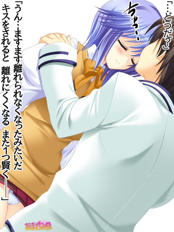 ボクっ娘・美優さんの、中出しおねだりらぶせっくす 第 1~13 話