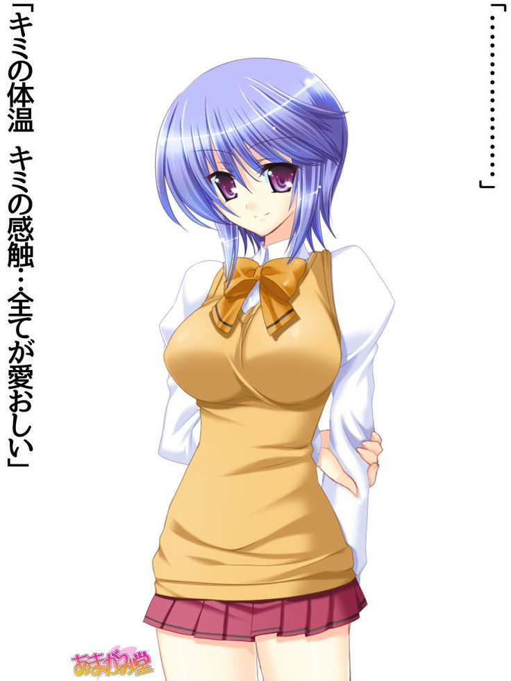 ボクっ娘・美優さんの、中出しおねだりらぶせっくす 第 1~13 話