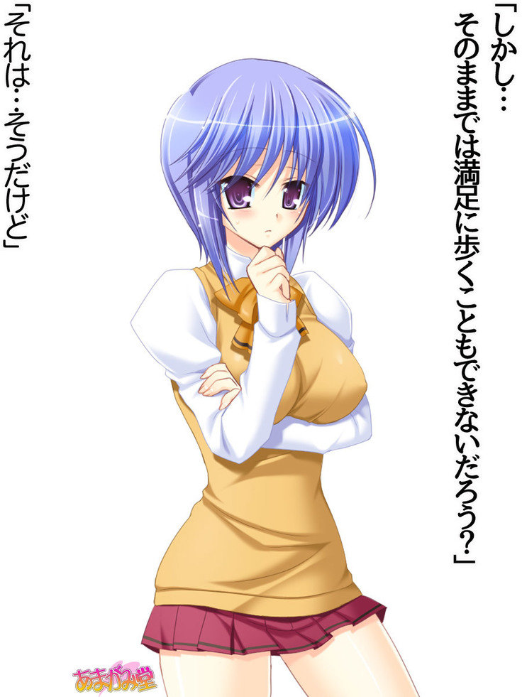 ボクっ娘・美優さんの、中出しおねだりらぶせっくす 第 1~13 話
