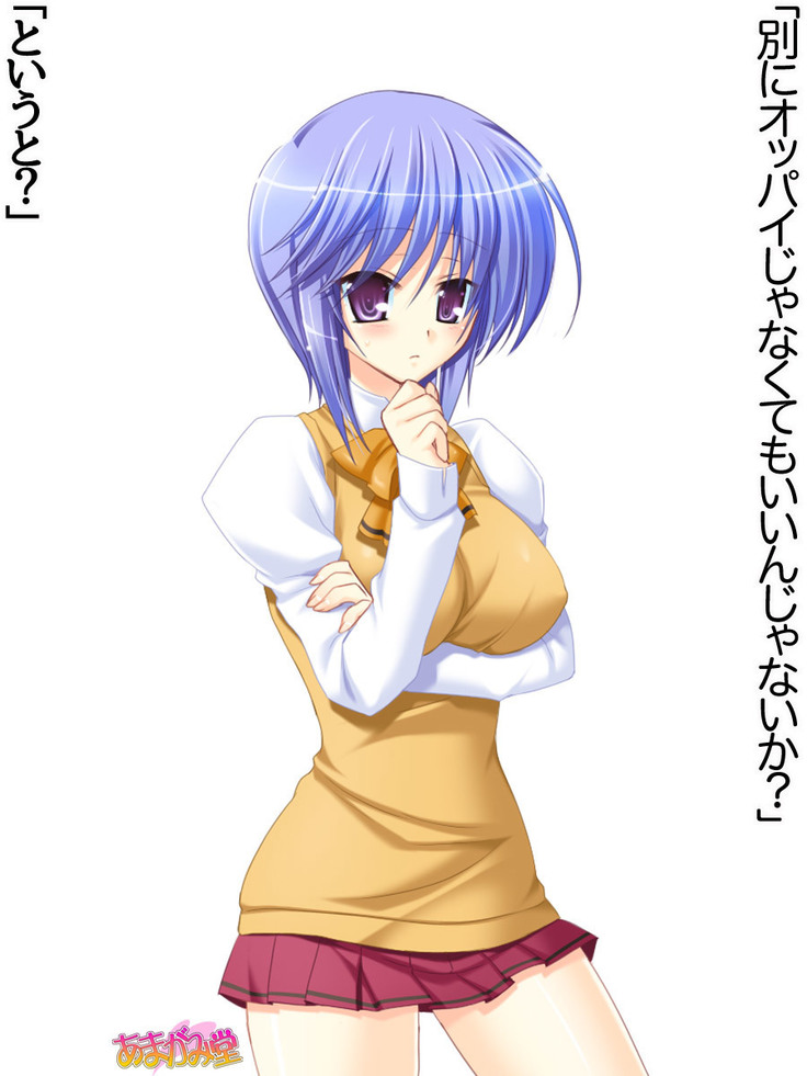ボクっ娘・美優さんの、中出しおねだりらぶせっくす 第 1~13 話