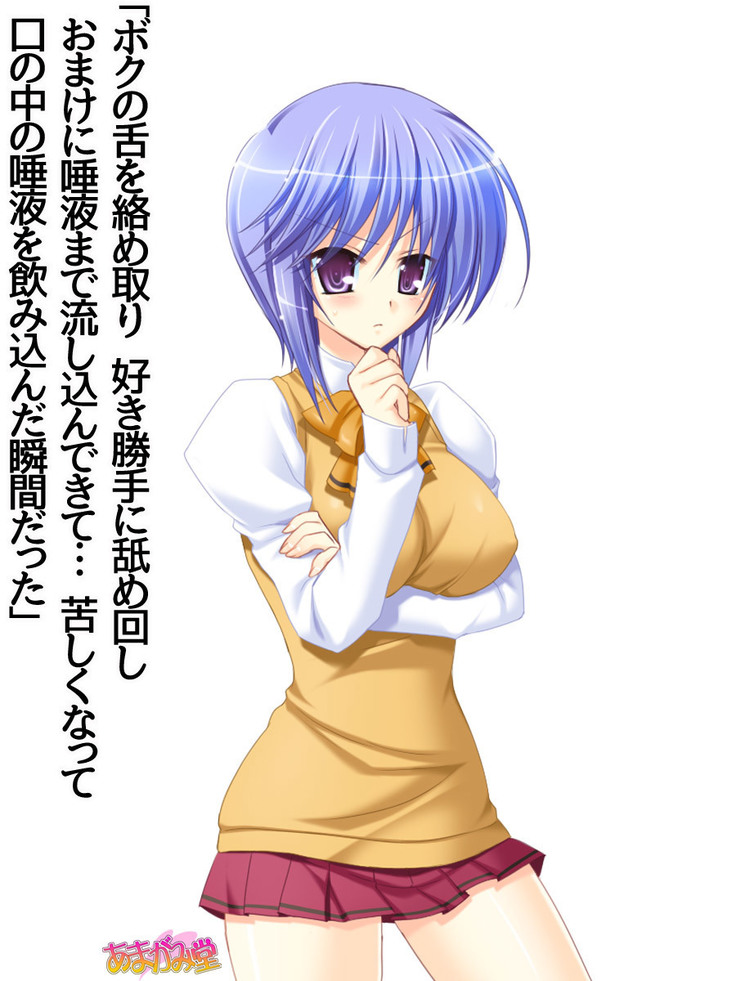 ボクっ娘・美優さんの、中出しおねだりらぶせっくす 第 1~13 話