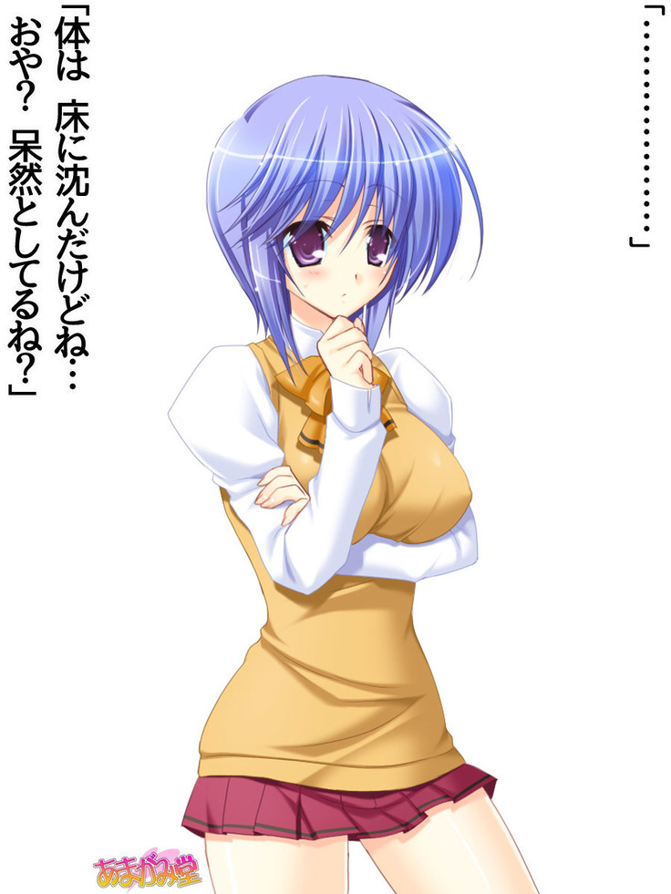 ボクっ娘・美優さんの、中出しおねだりらぶせっくす 第 1~13 話