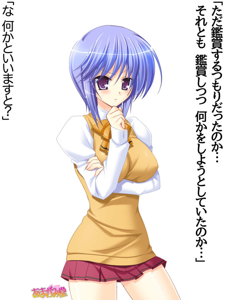 ボクっ娘・美優さんの、中出しおねだりらぶせっくす 第 1~13 話