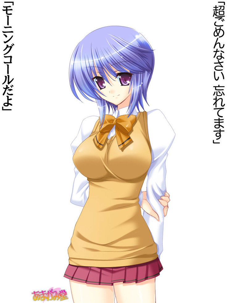 ボクっ娘・美優さんの、中出しおねだりらぶせっくす 第 1~13 話