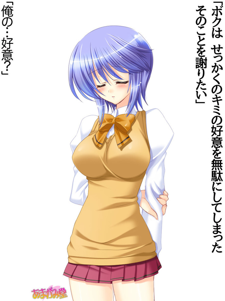 ボクっ娘・美優さんの、中出しおねだりらぶせっくす 第 1~13 話