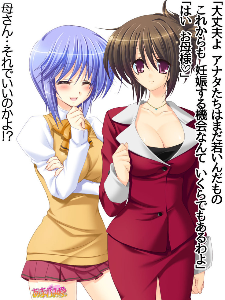 ボクっ娘・美優さんの、中出しおねだりらぶせっくす 第 1~13 話