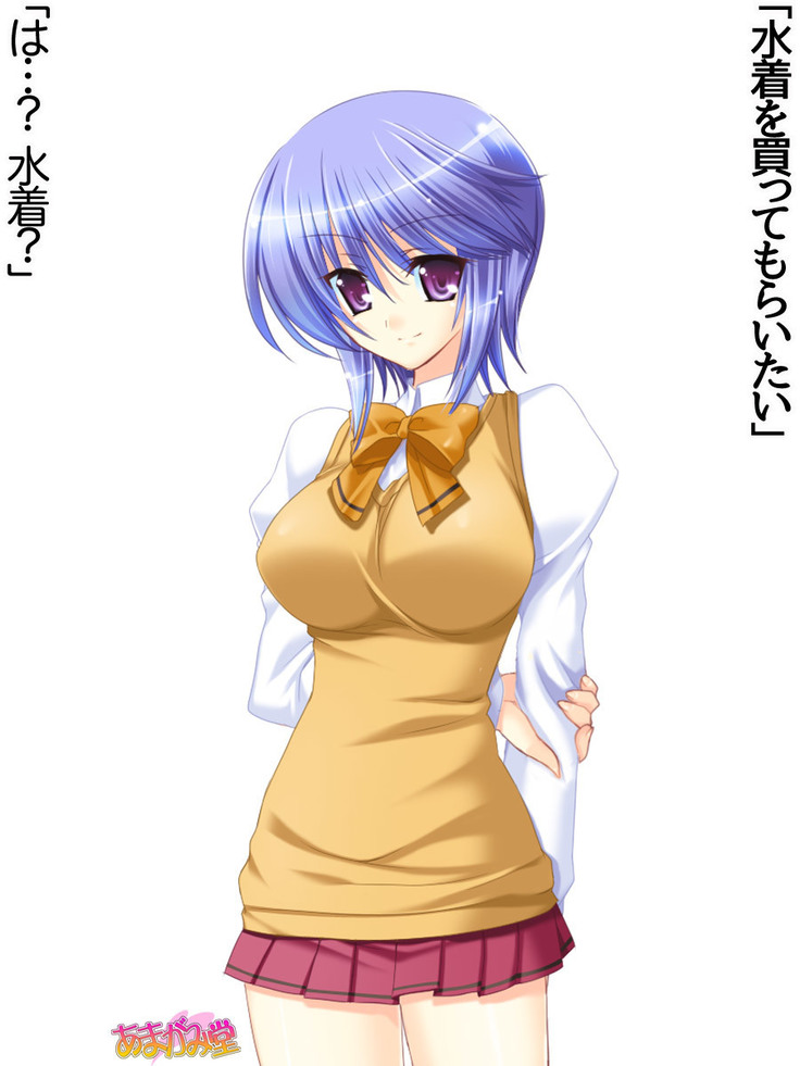 ボクっ娘・美優さんの、中出しおねだりらぶせっくす 第 1~13 話