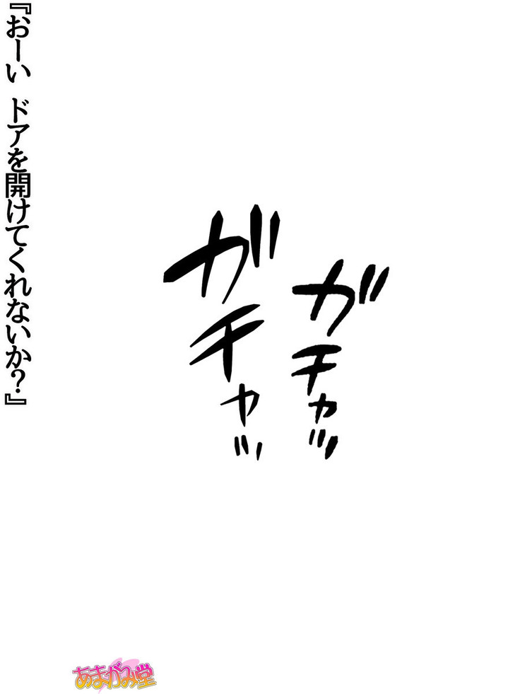 ボクっ娘・美優さんの、中出しおねだりらぶせっくす 第 1~13 話