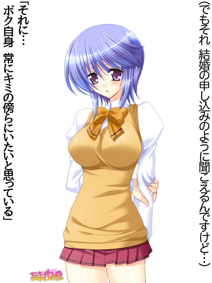 ボクっ娘・美優さんの、中出しおねだりらぶせっくす 第 1~13 話