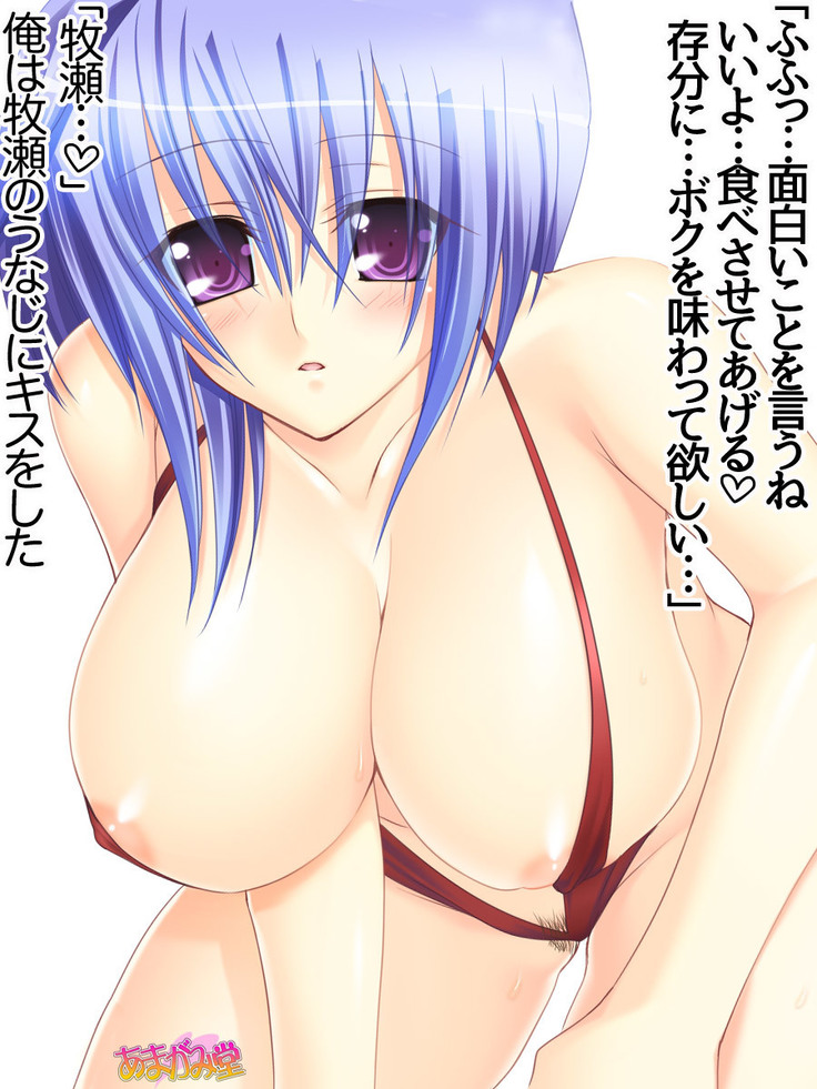 ボクっ娘・美優さんの、中出しおねだりらぶせっくす 第 1~13 話