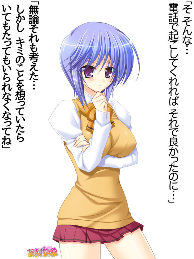 ボクっ娘・美優さんの、中出しおねだりらぶせっくす 第 1~13 話