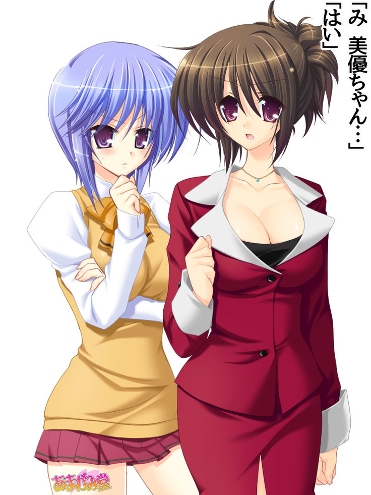 ボクっ娘・美優さんの、中出しおねだりらぶせっくす 第 1~13 話