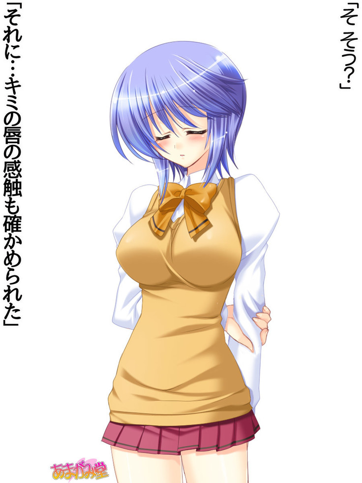 ボクっ娘・美優さんの、中出しおねだりらぶせっくす 第 1~13 話