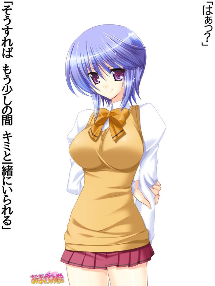 ボクっ娘・美優さんの、中出しおねだりらぶせっくす 第 1~13 話