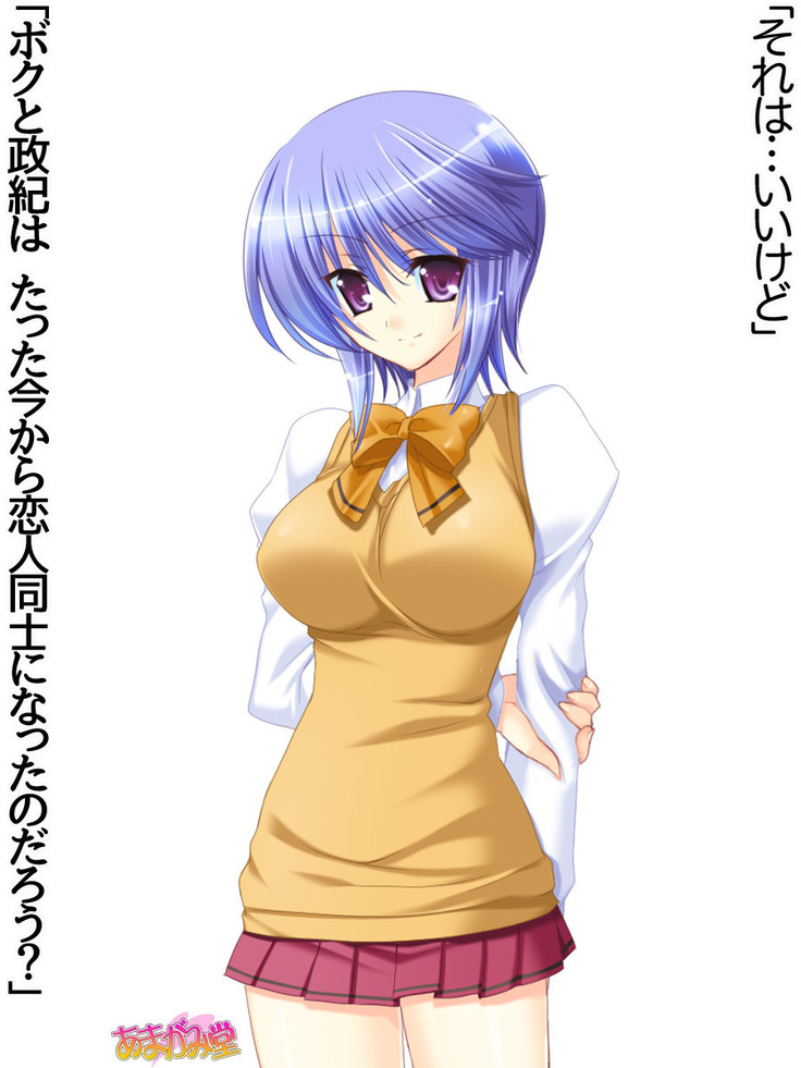 ボクっ娘・美優さんの、中出しおねだりらぶせっくす 第 1~13 話