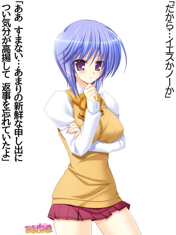ボクっ娘・美優さんの、中出しおねだりらぶせっくす 第 1~13 話