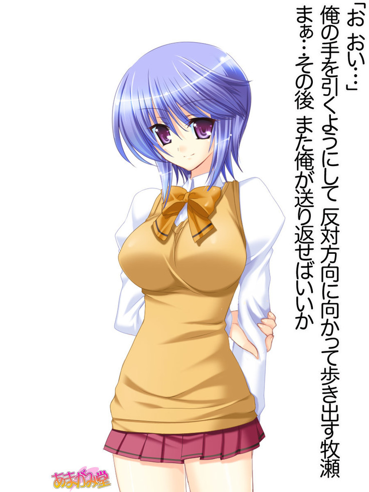 ボクっ娘・美優さんの、中出しおねだりらぶせっくす 第 1~13 話
